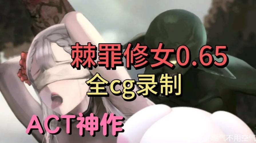 ThornSin棘罪修女冷狐版下载缩略图