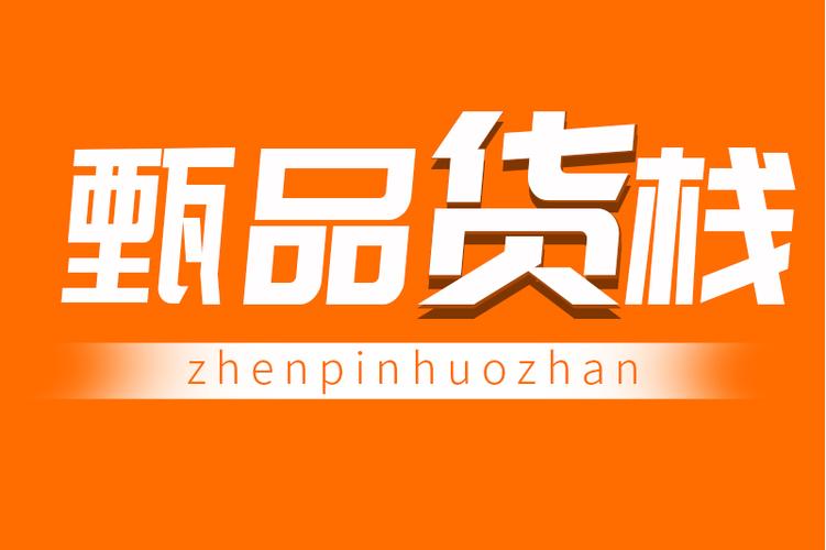快消批发平台缩略图