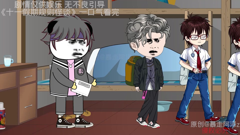浪哥哇咔辉哥规则怪谈缩略图