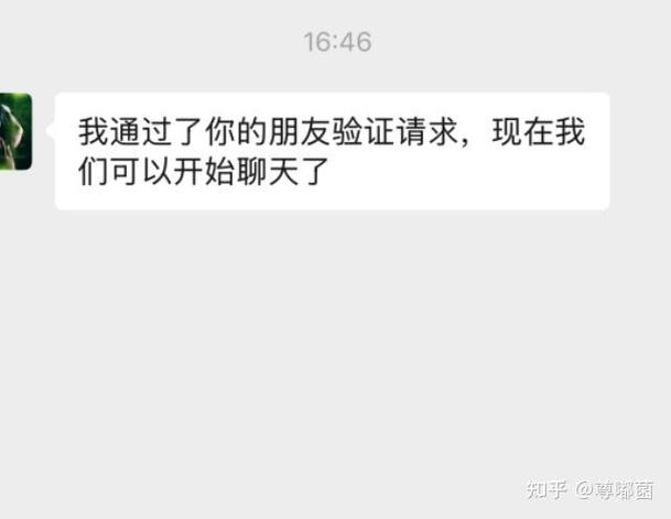 QQ好友验证对不起的答案