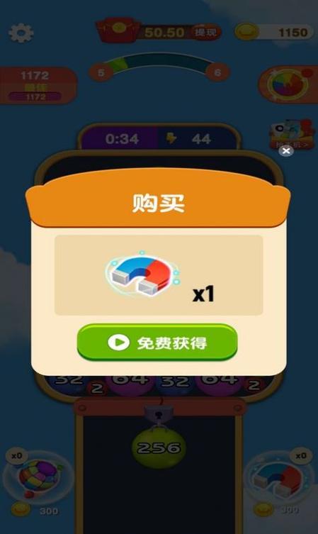 游戏机2048红包版官方正版缩略图