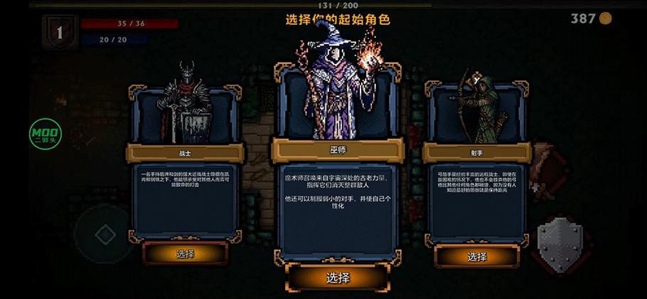 囗袋盗贼最新汉化