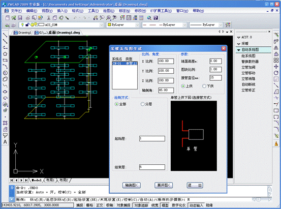 鸿业cad软件游戏截图