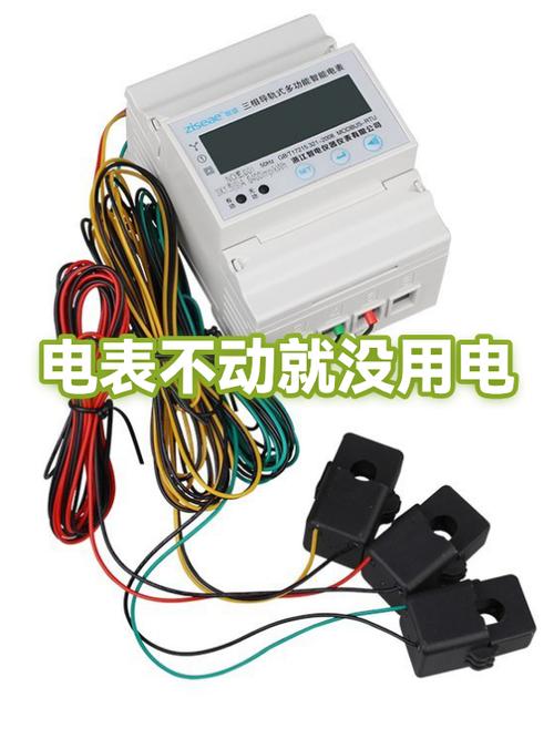 电表不动了但是电还可以用