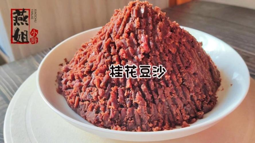 桂花豆沙馅最忌三种东西