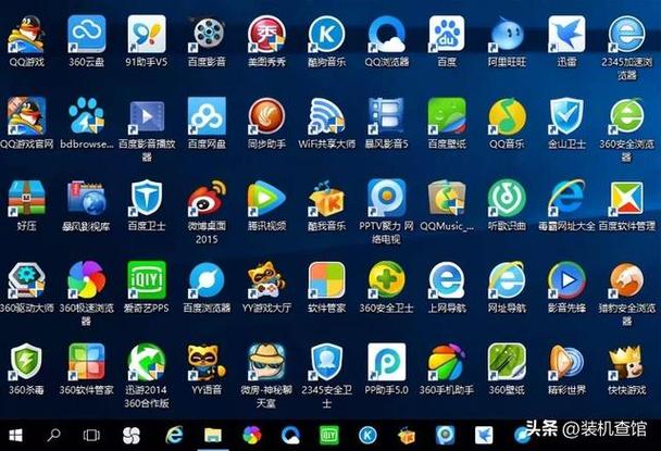 电脑必备软件有哪些游戏截图