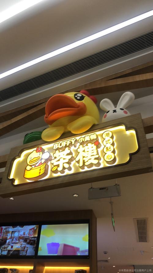小黄鸭招聘app下载安装缩略图
