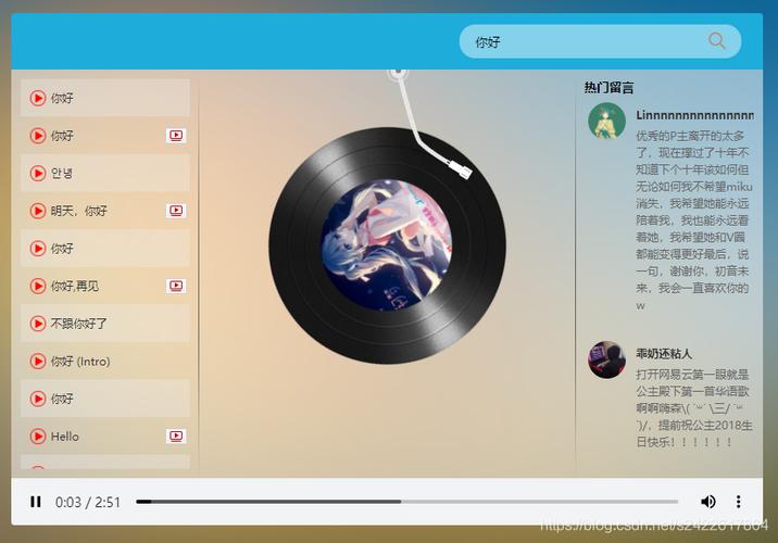 播放mv的音乐播放器图标