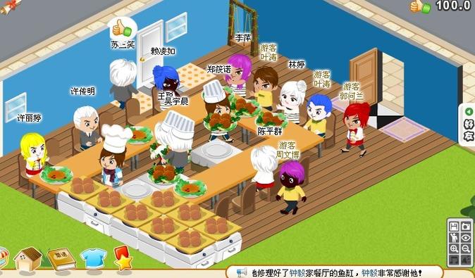 开心餐厅赚钱游戏下载游戏截图