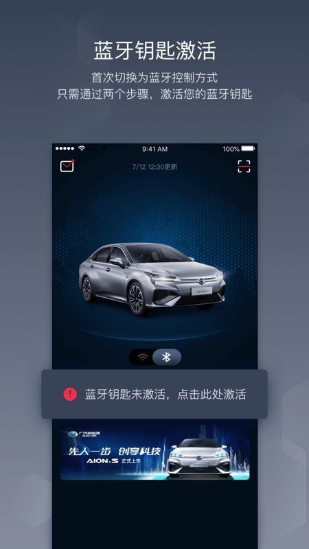 车子怎么连接蓝牙