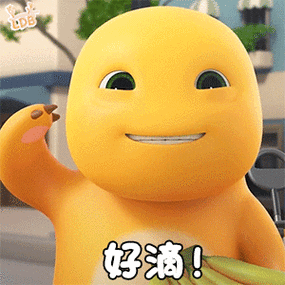 嗯嗯表情包缩略图