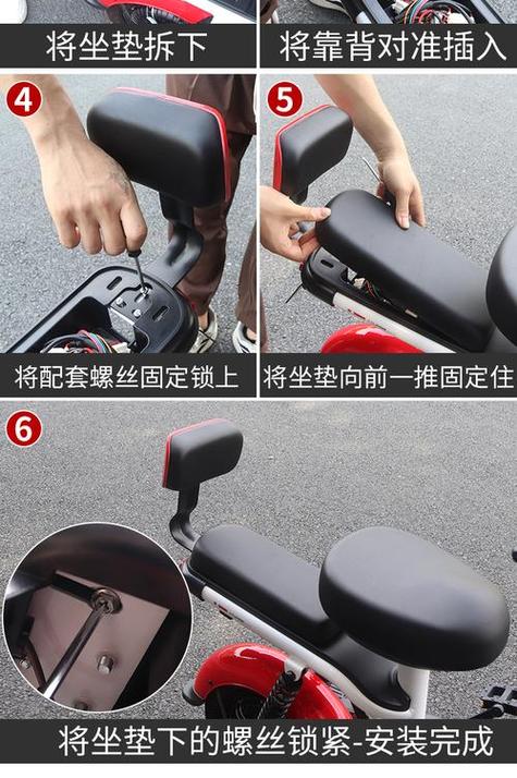 电动车座椅打开教程