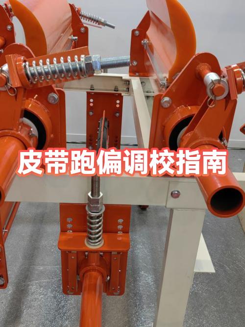 皮带跑偏张紧调整方法缩略图