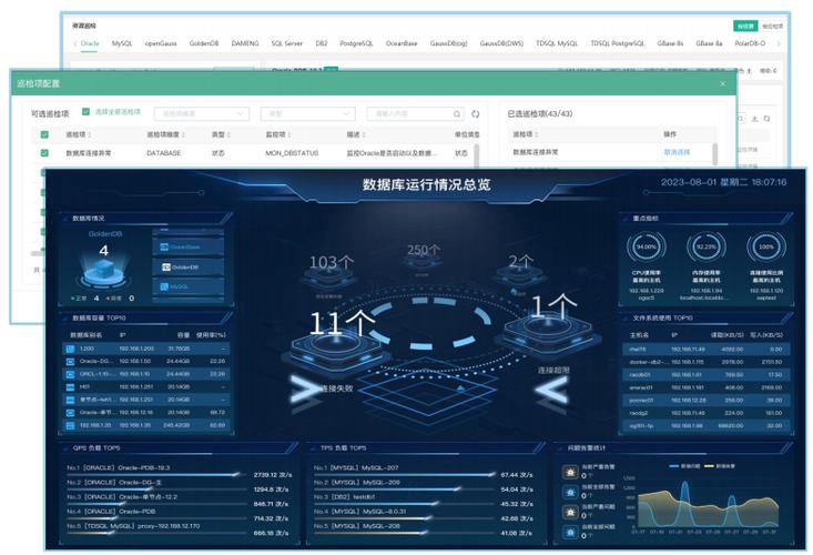 数字云平台登录平台缩略图