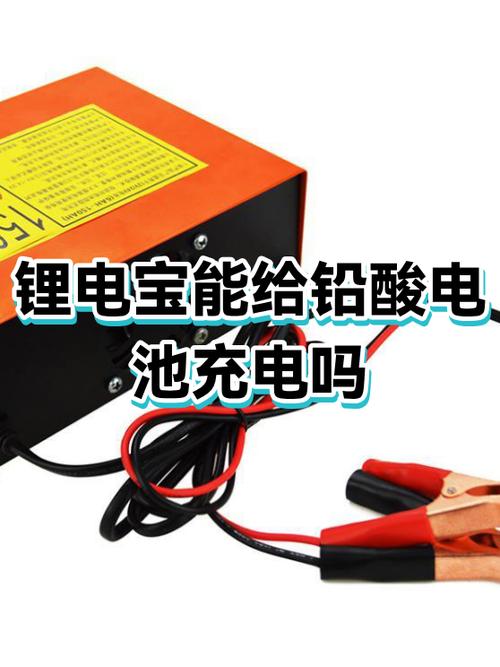 电瓶车锂电池价格表图标