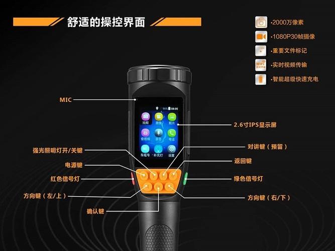 海洋王摄像手电说明书