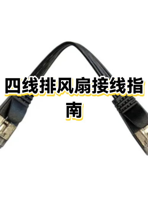 服务器风扇4线定义图标