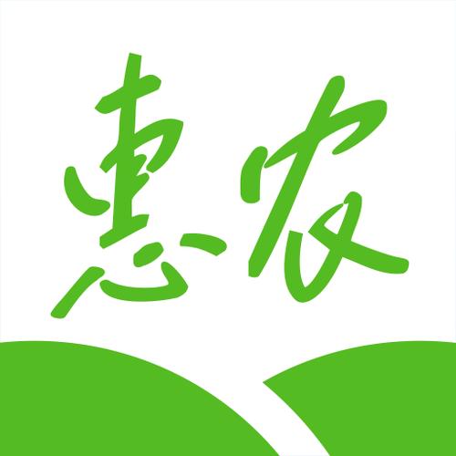 惠农网免费下载