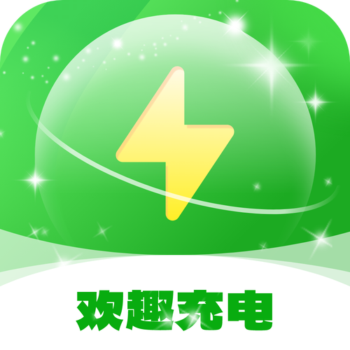 趣充官网图标