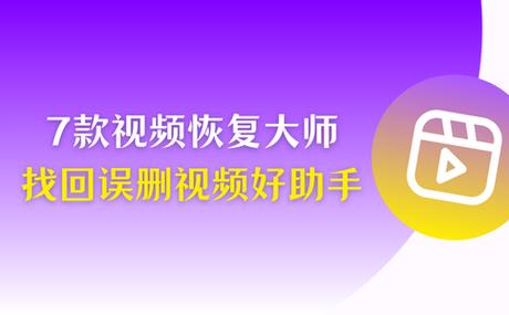 电脑误删文件桌面黑屏什么都没缩略图