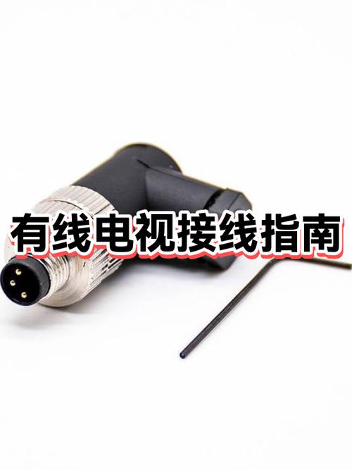 交了有线电视费多久可以看了