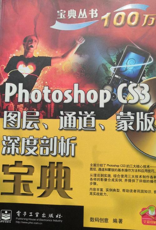 medibang图层蒙版的使用方法