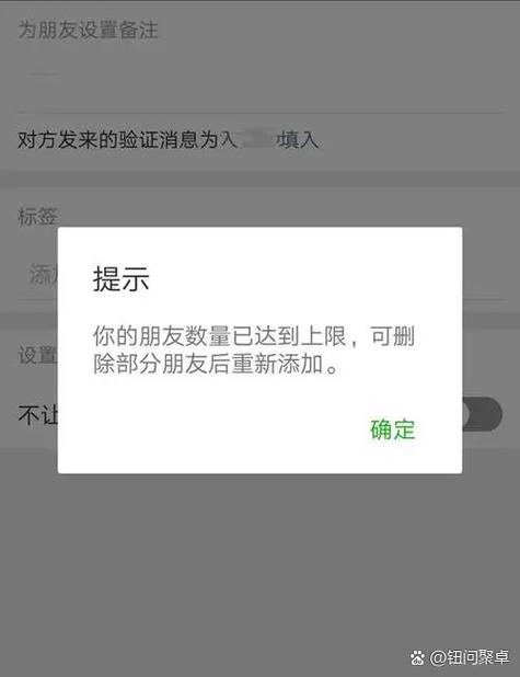 微信好友上限多少人