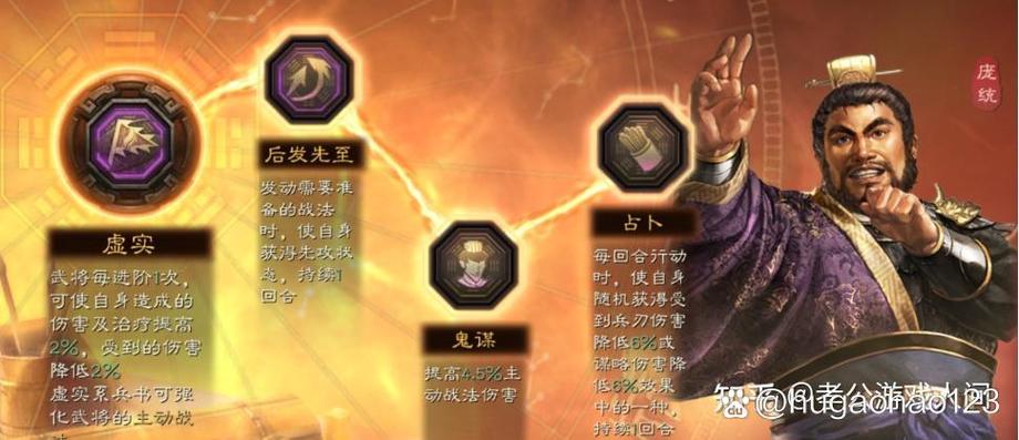2026三国志最强蜀弓