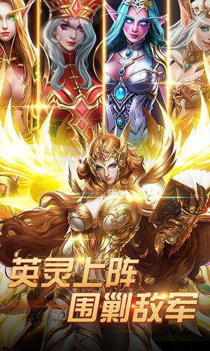 正义荣耀微信小程序英雄