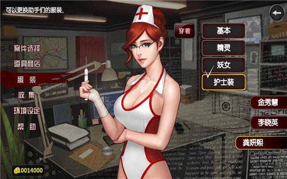 口袋侦探2兼容