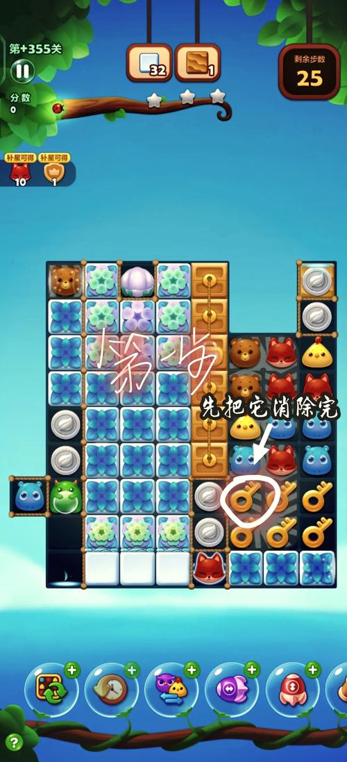 消消乐882关怎么过视频图标