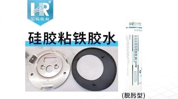硅胶用哪种胶水缩略图