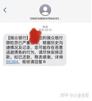 网贷逾期可以办银行卡不