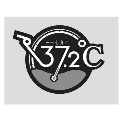 电影《37.2度》在线看缩略图