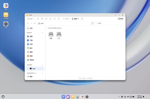 华为pc版鸿蒙电脑系统