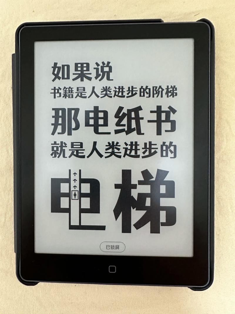 添喜郎电子书怎么样