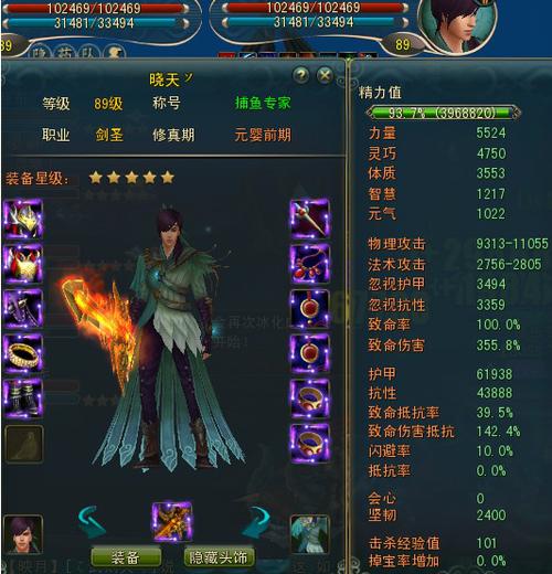 极光世界官方网站入口缩略图