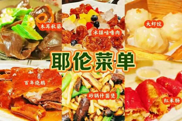 非凡的大多数内置菜单版下载