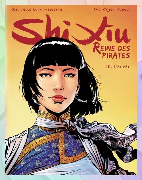 漫画永珠和秀旼