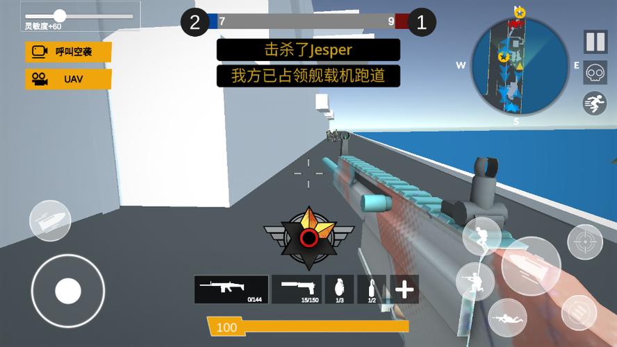 战地1914内置作弊菜单游戏截图