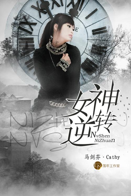 王者荣耀男生变女神缩略图