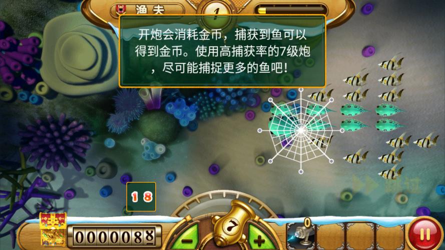 单人捕鱼机可以下载街机游戏图标