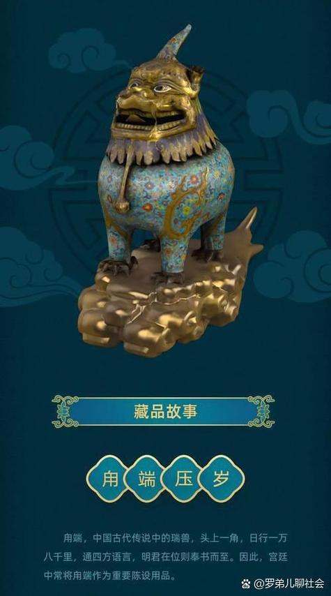 数字藏品缩略图