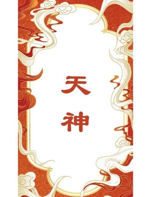 碎天神toolbox