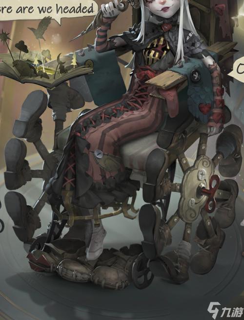第五人格隐藏皮肤图标