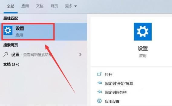 联想拯救者的摄像头怎么打开