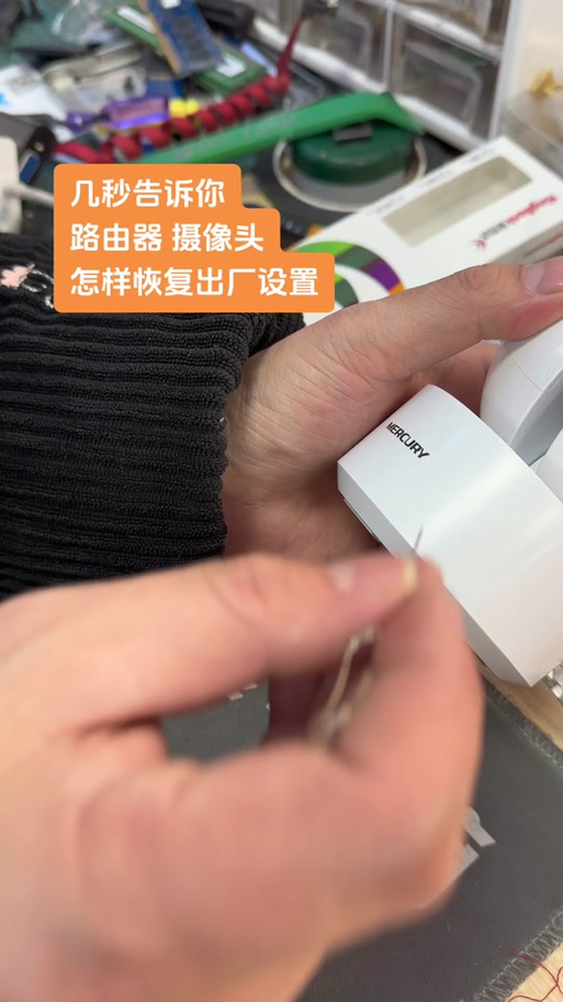 迈视摄像头说明书缩略图