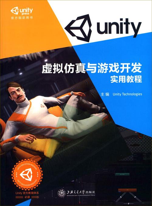 虚拟机打游戏犯法吗图标
