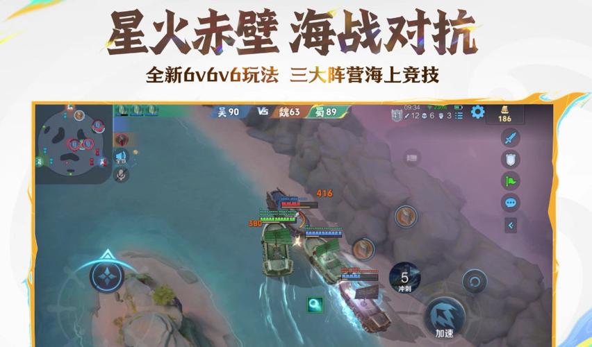 king of seas攻略游戏截图