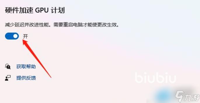 穿越火线启动慢怎么解决